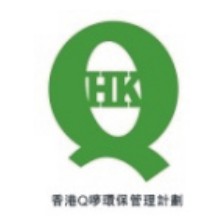 优质环保 商標
Q-Mark Green Mark logo