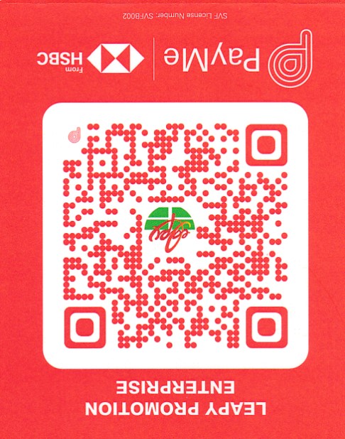 HSBC Pay Me QR Code (匯豐 Pay Me 支付碼)